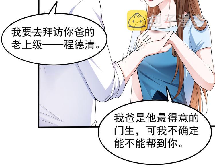 007第一次合作53