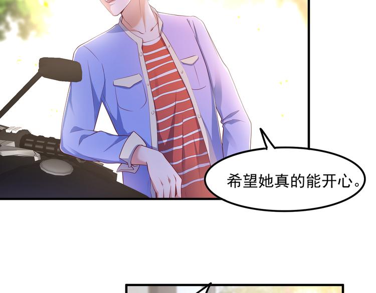 19女骑手不好惹37