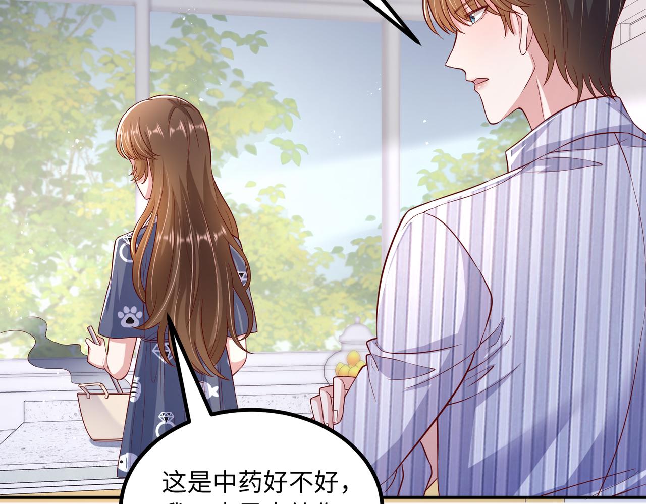53没控制住82