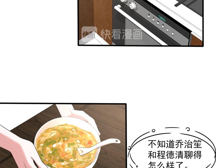 013救命的疙瘩汤6