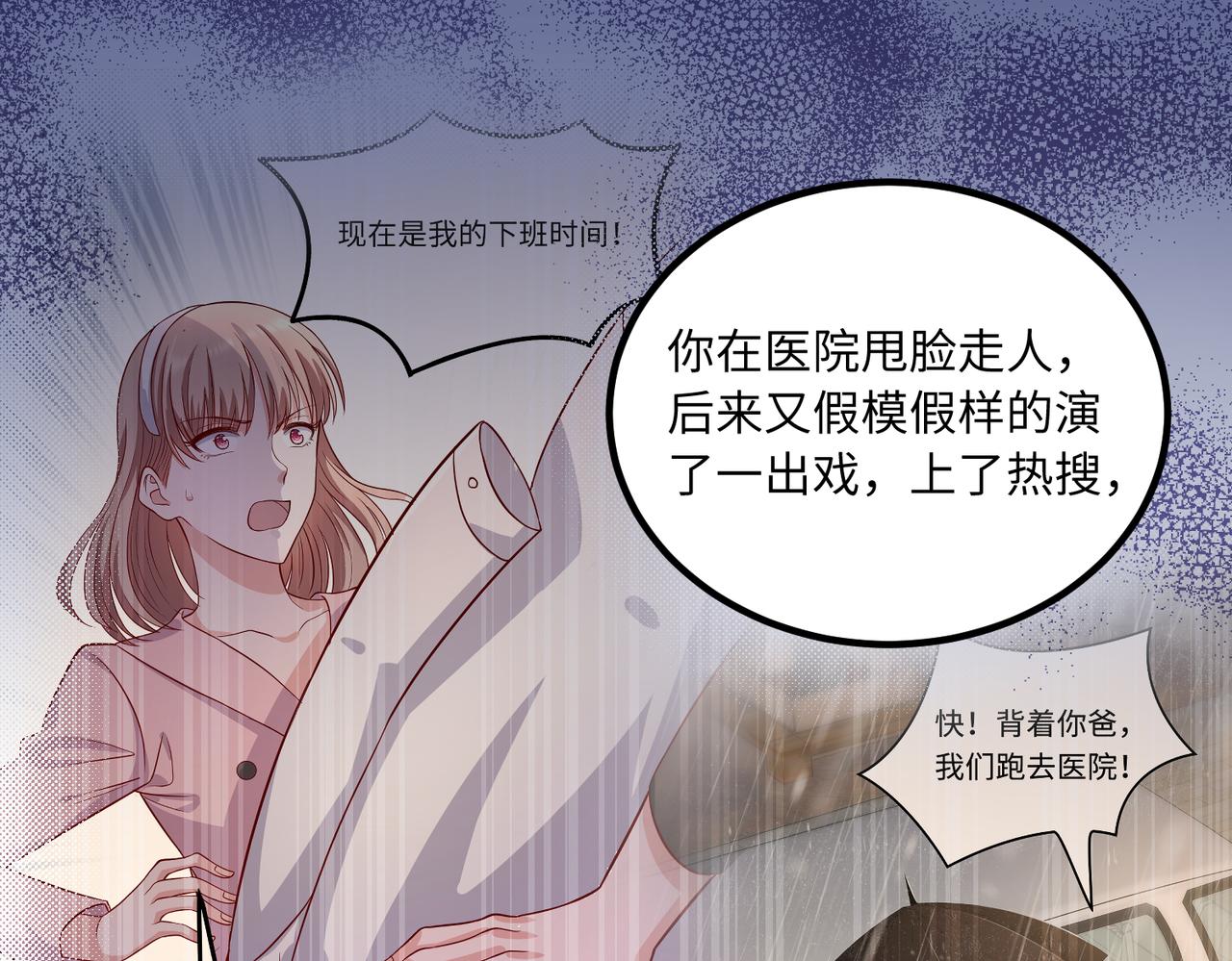 54你的电话是我的专属52