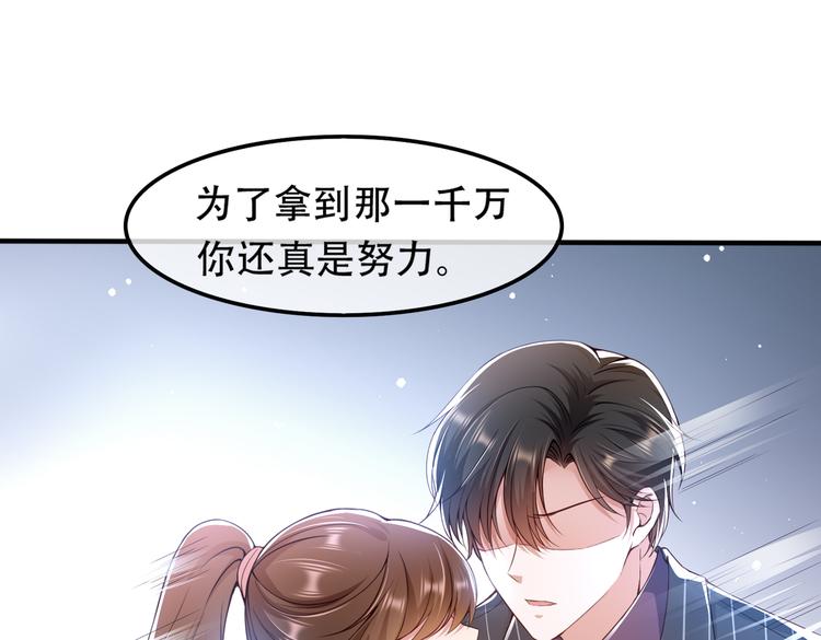 002狼来了游戏81