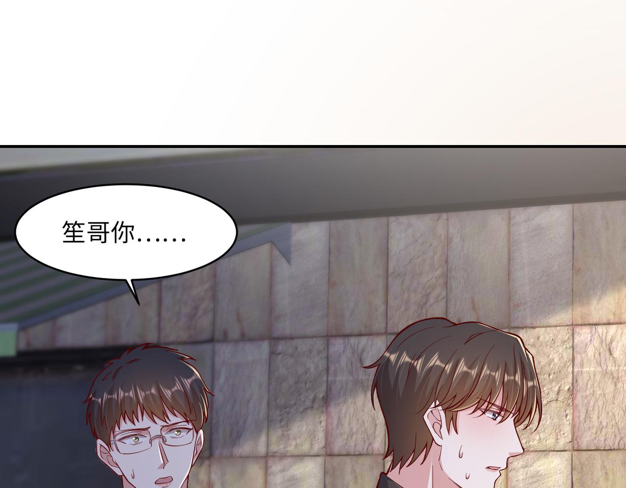 61别哭，我没事！23