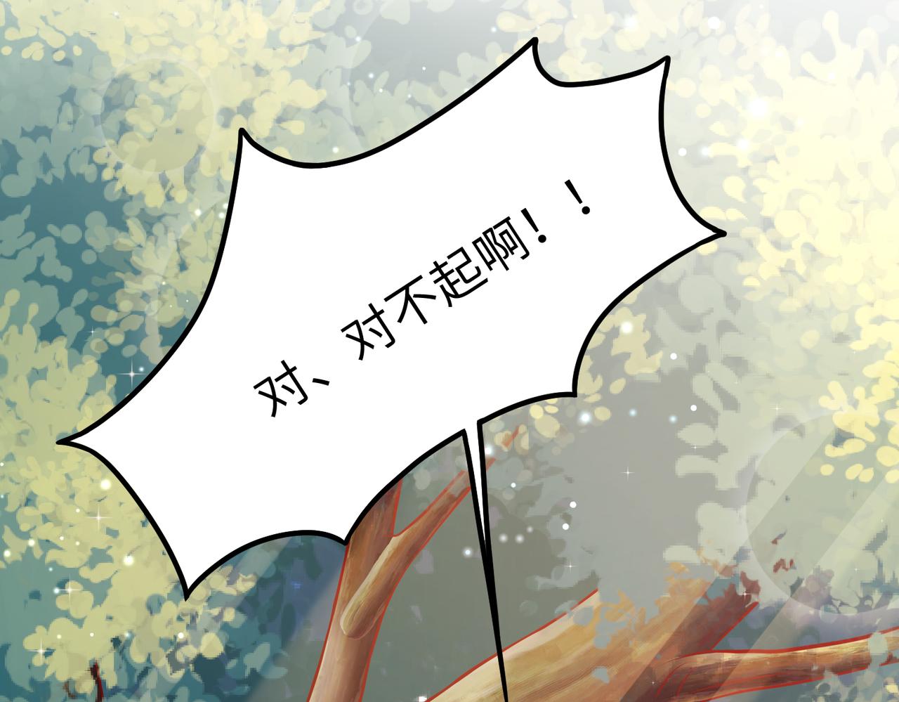 43我们这是？87