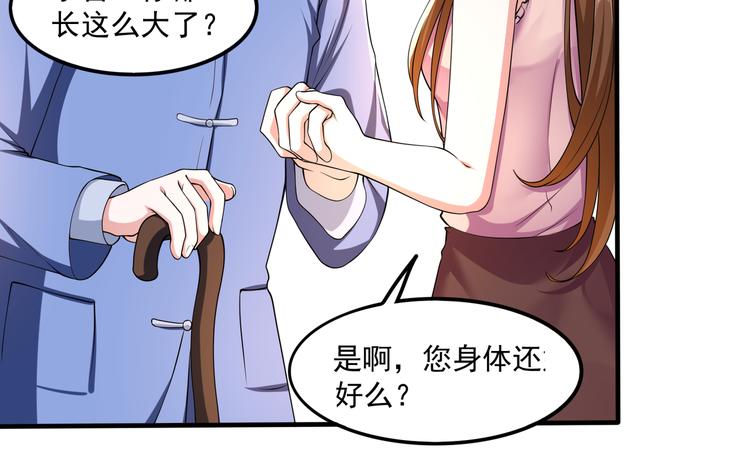 009宋喜的“姐姐”29