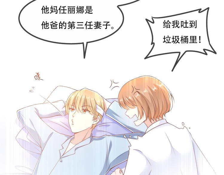 004乔治笙？小舅舅？52
