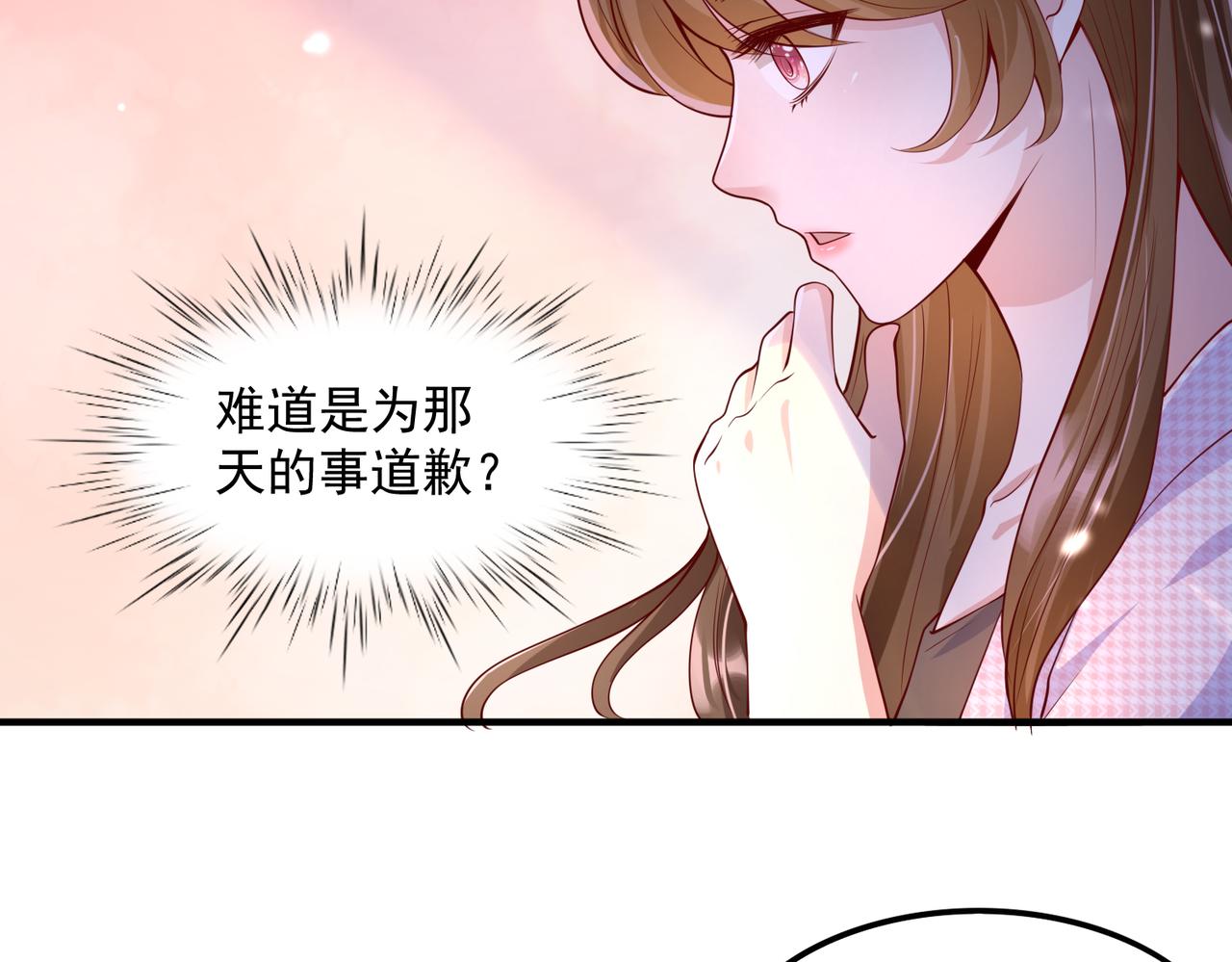 33惊喜变惊吓54