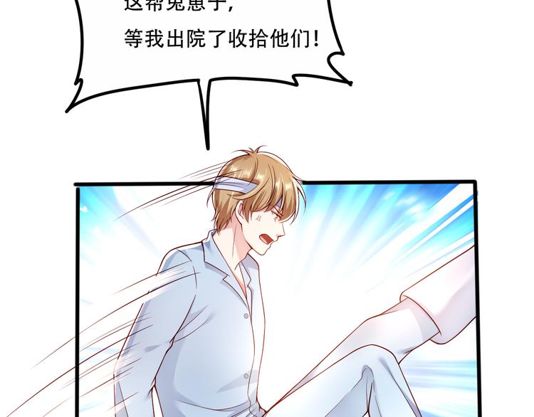 004乔治笙？小舅舅？11