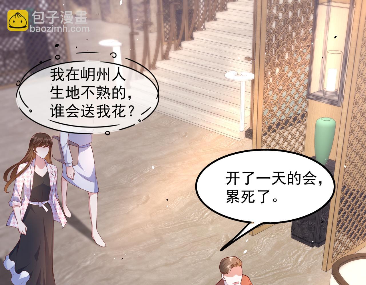 33惊喜变惊吓4