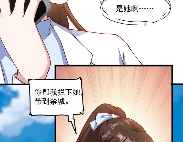 24乔治笙的孩子38