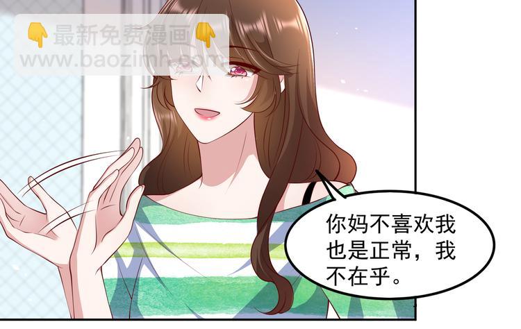 29七喜和可乐42