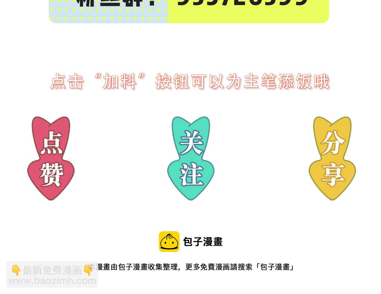 49我们回家吧96