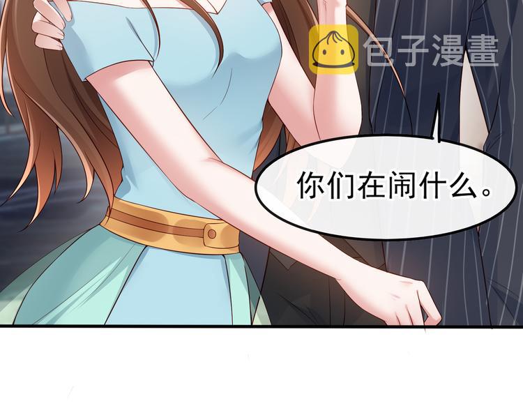 006怎么哪都有你78