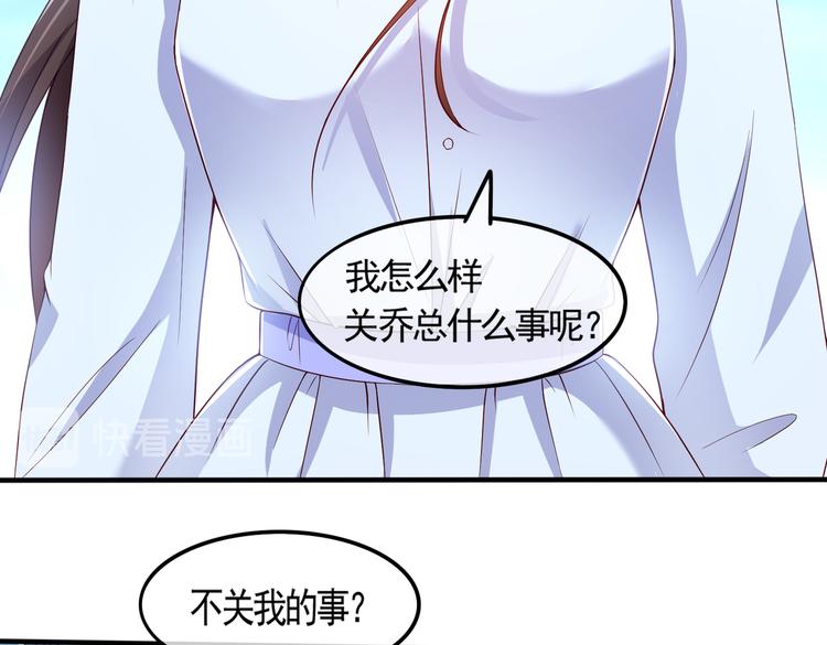 001契约结婚90