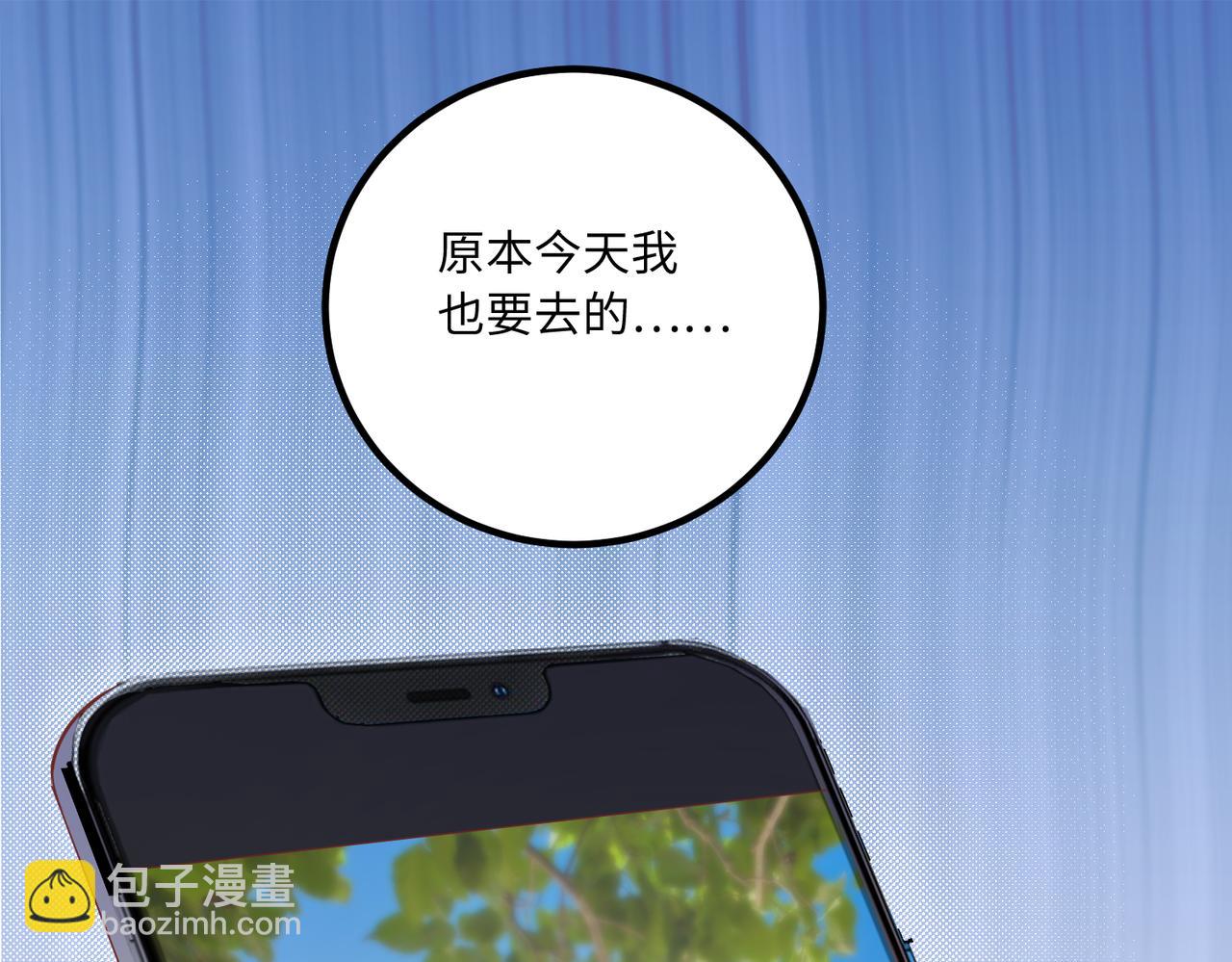 59儿时玩伴⚠️4
