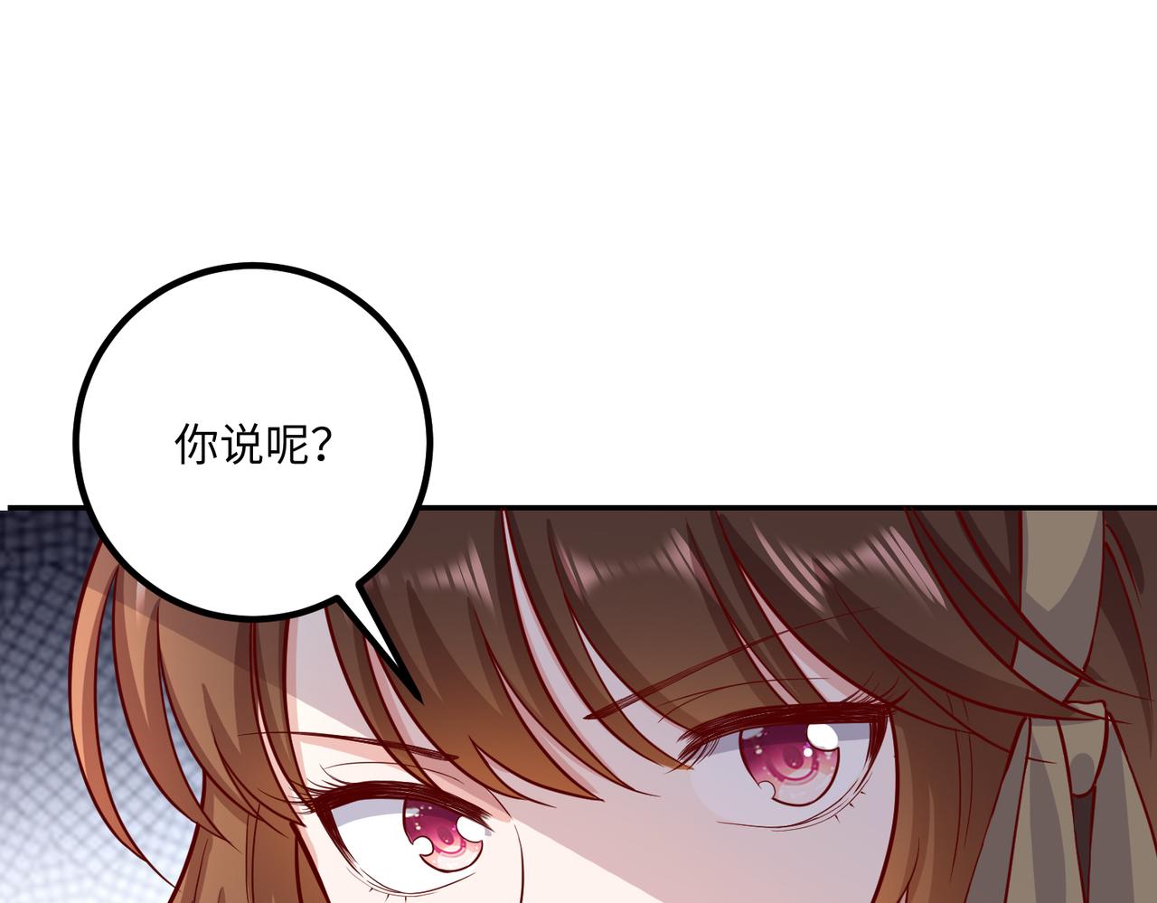 54你的电话是我的专属63