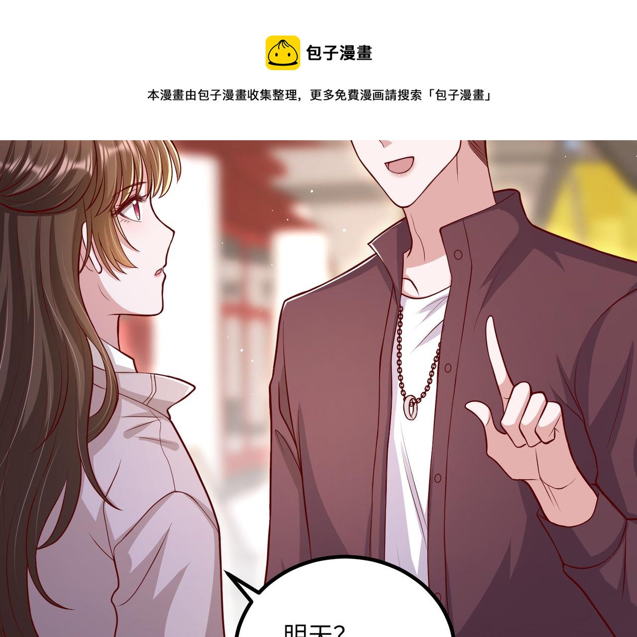 66乔和尚的生日44