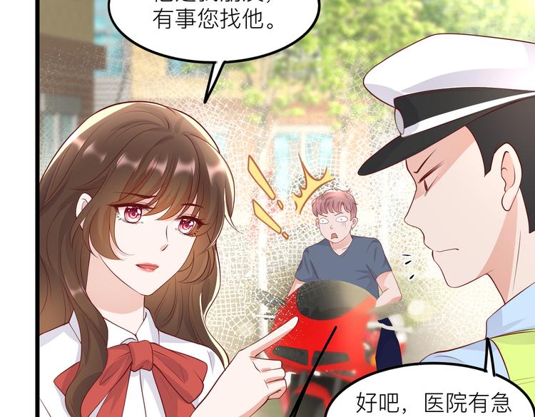 28超飒机车女69