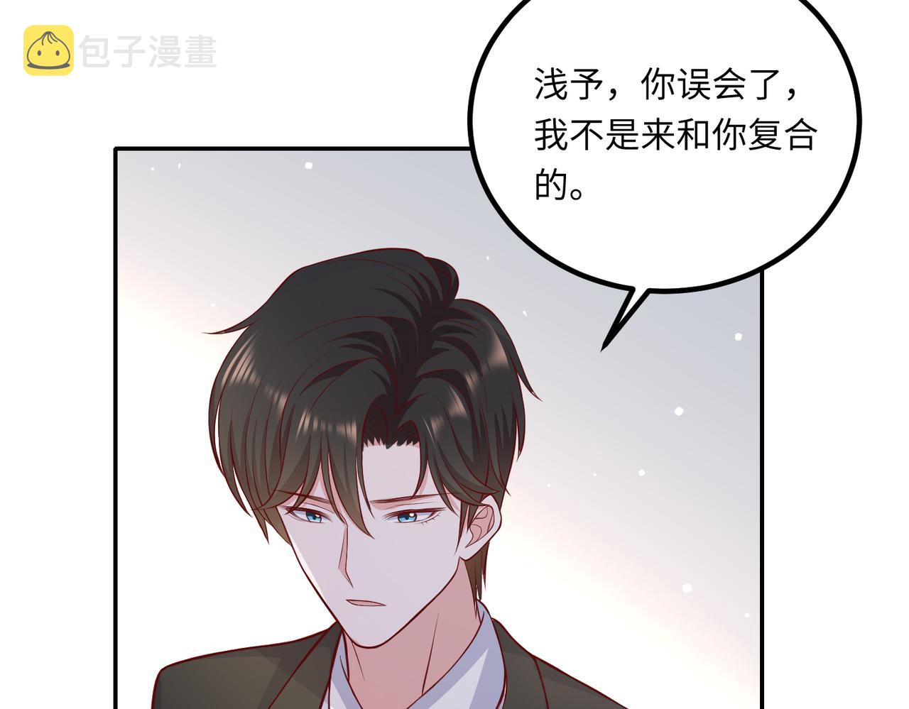 70阿易回来了83