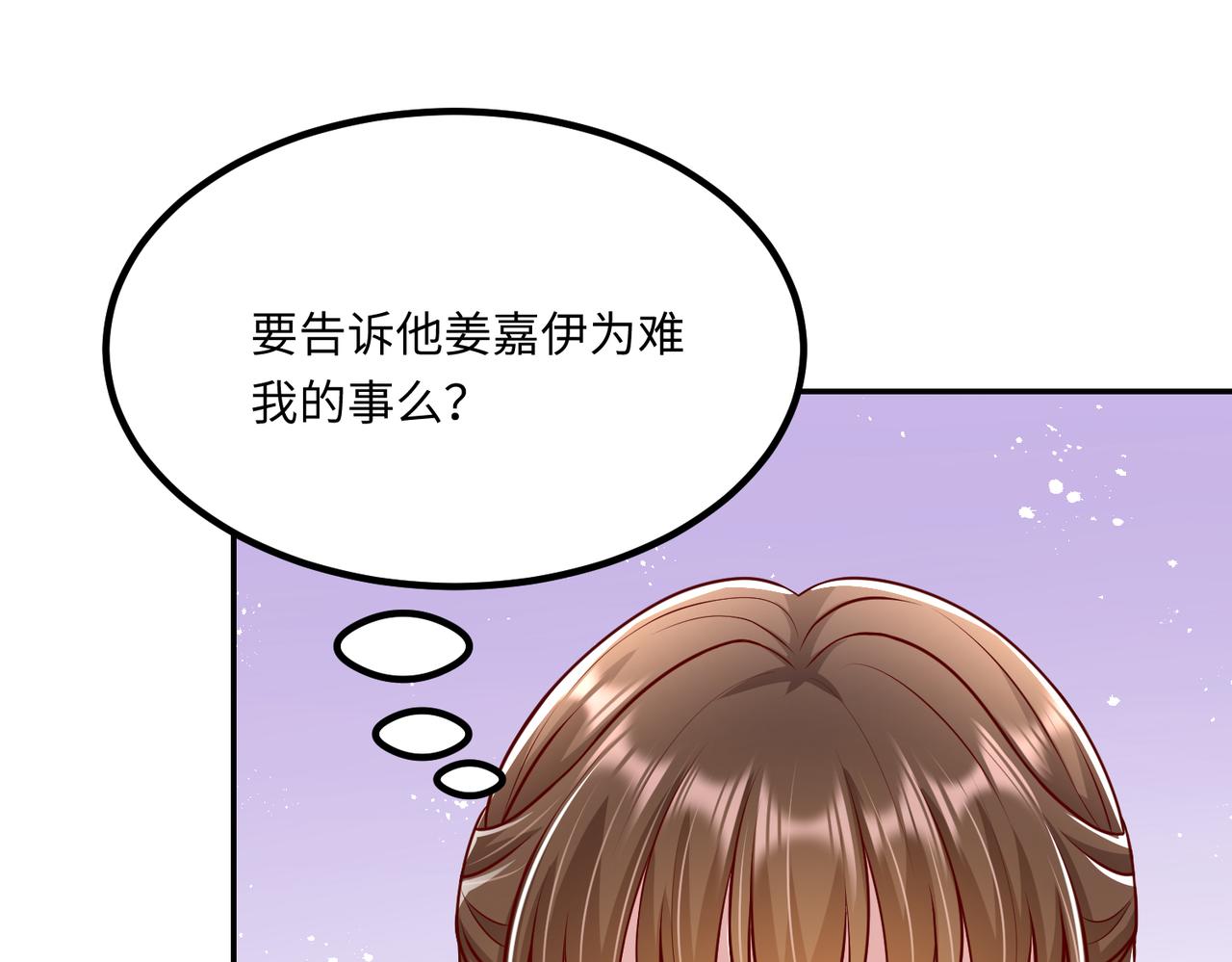 50他这是第二次了29