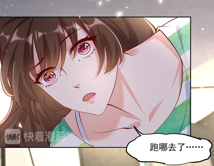 30乔总你想多了4