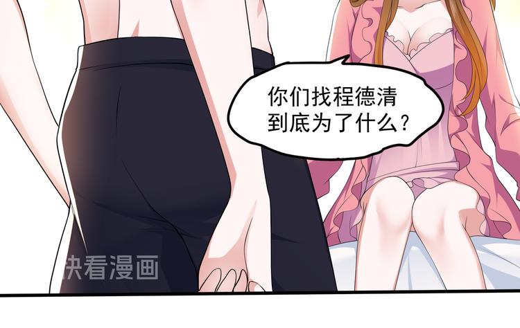 011总裁开了金口29