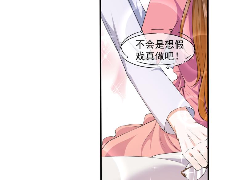 011总裁开了金口35