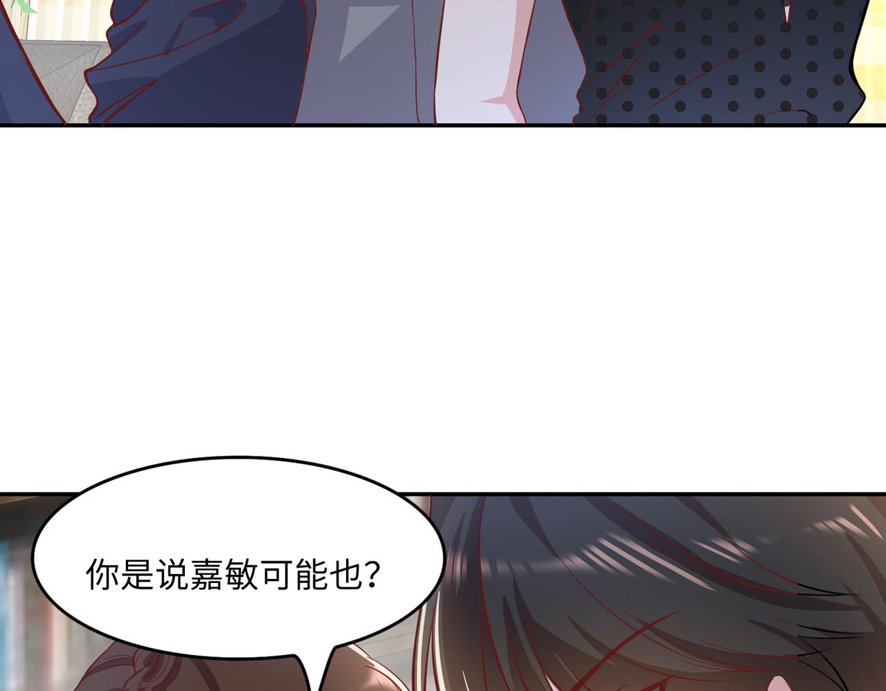 38越发混乱的关系62