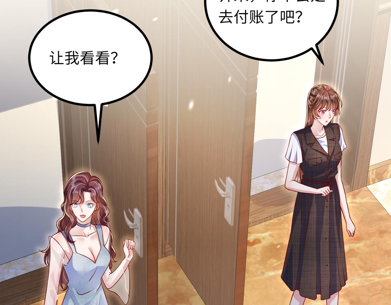 47我摊上事了79