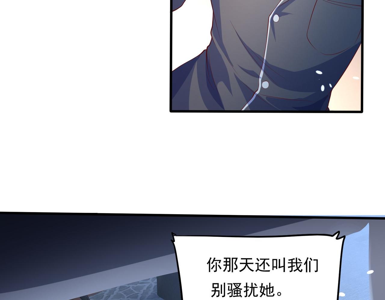 36这里始终不是我的家75