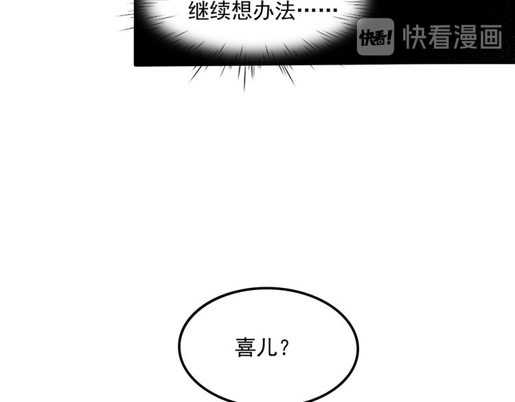 010感情牌要打得彻底49