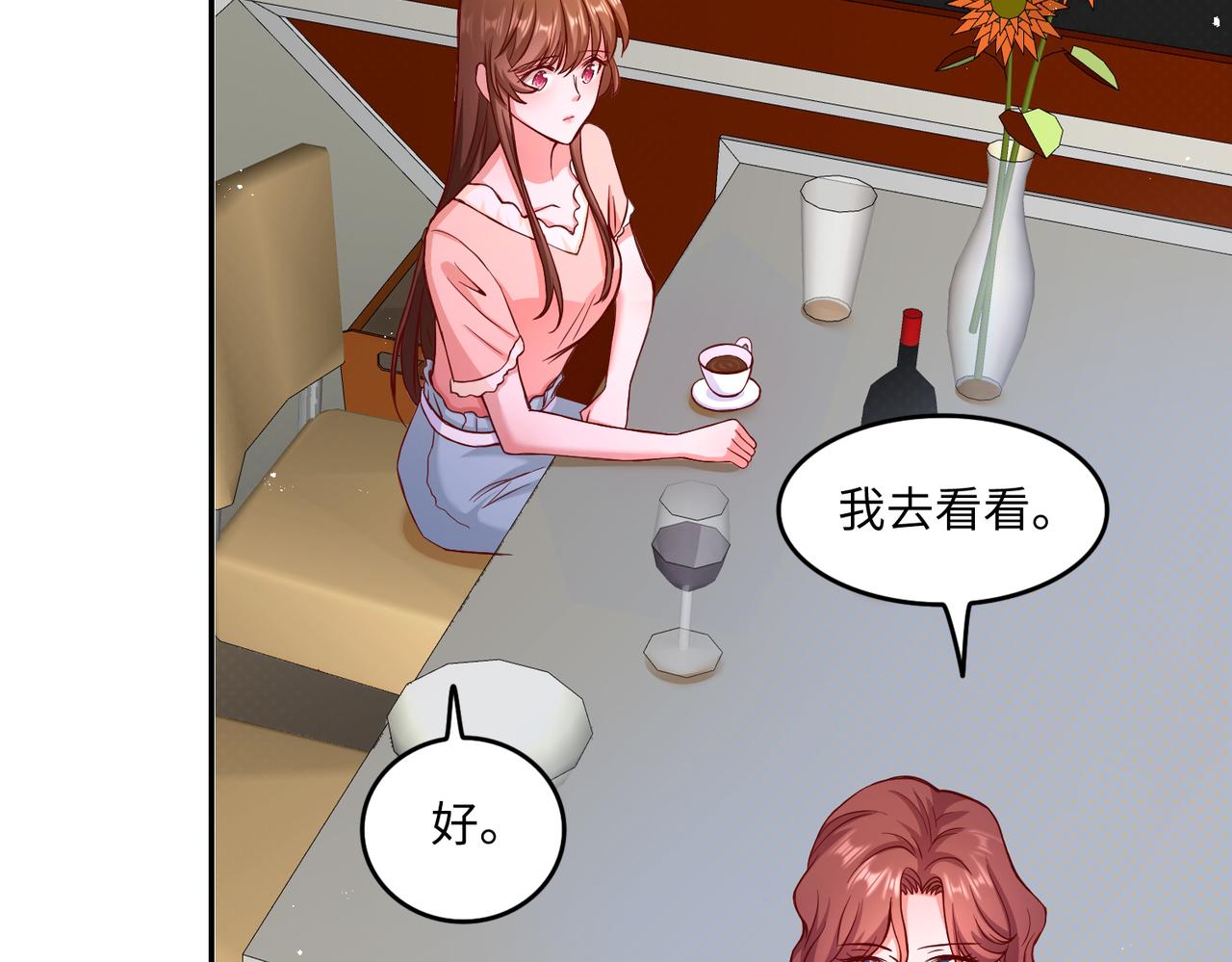 38越发混乱的关系98