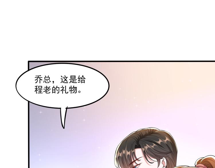 009宋喜的“姐姐”11