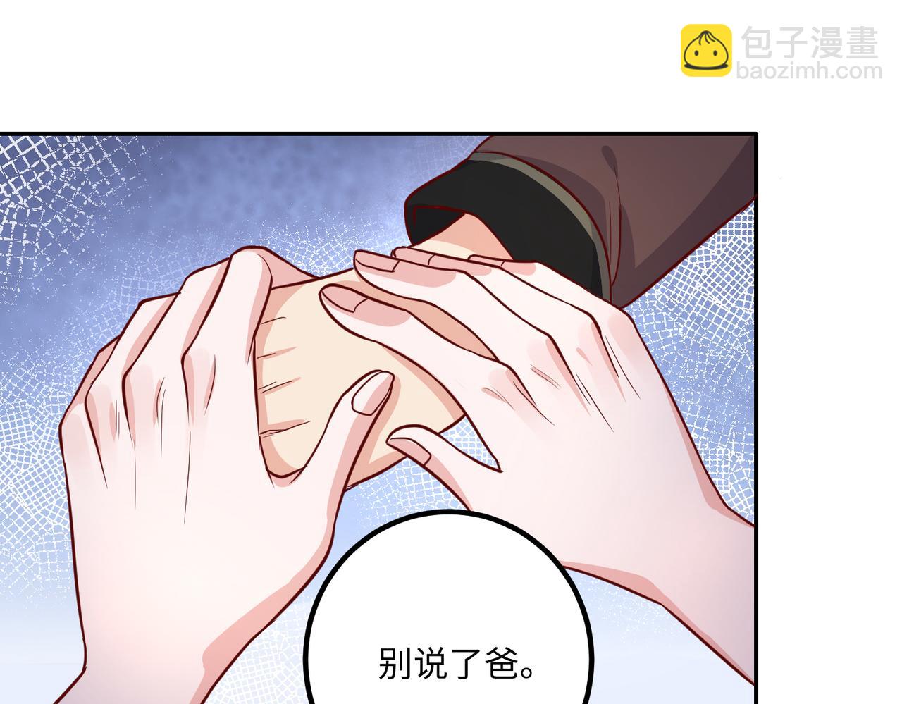 44割舍不下的亲人73