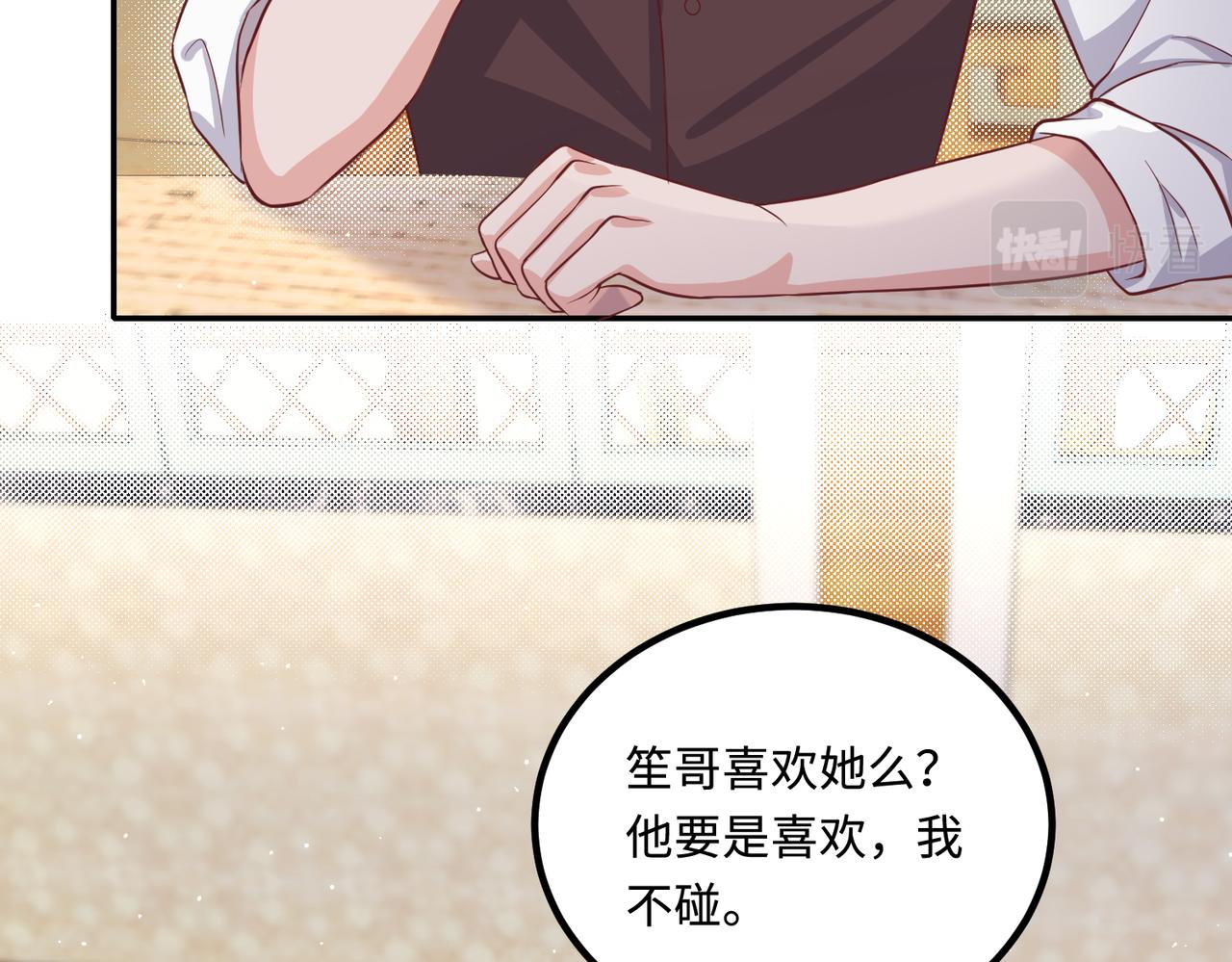 48暴雨46