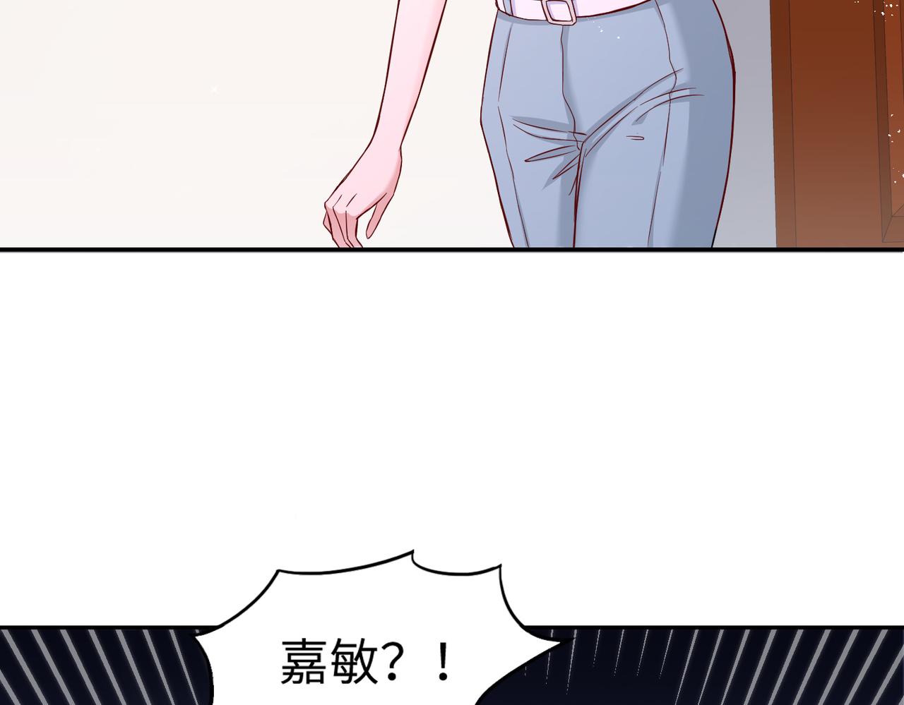 38越发混乱的关系103