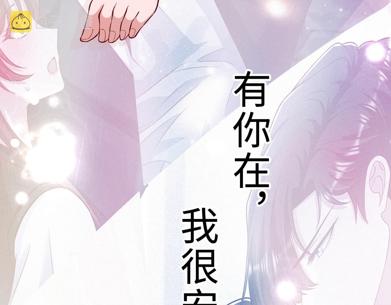 69心动的一夜97