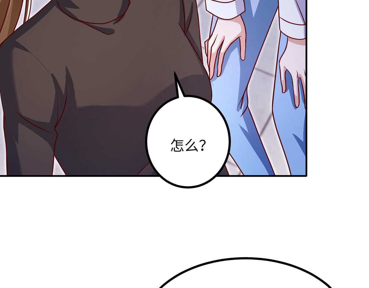47我摊上事了20