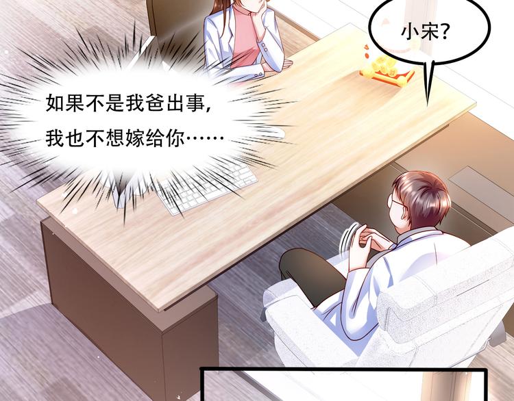 005人命自有贵贱27