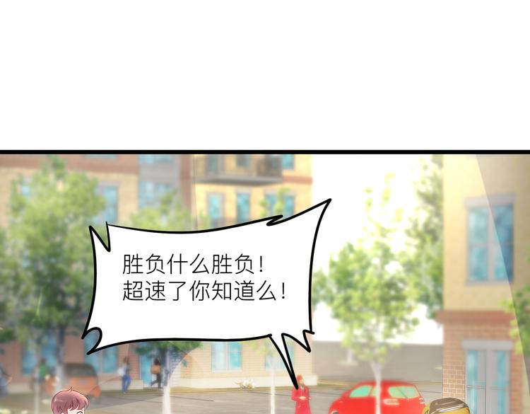 28超飒机车女60
