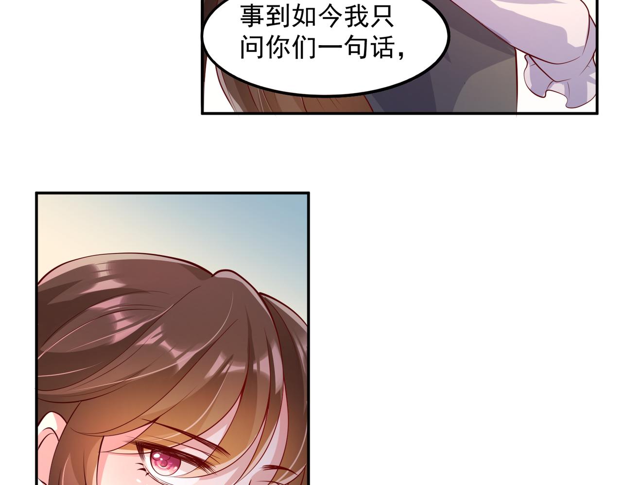 34因果循环40