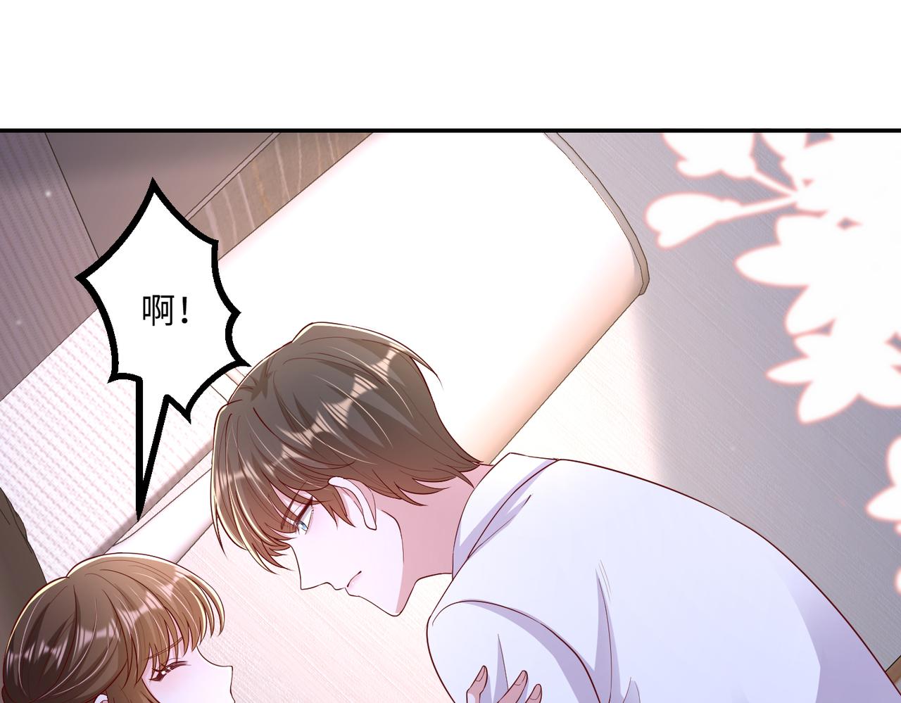 69心动的一夜22