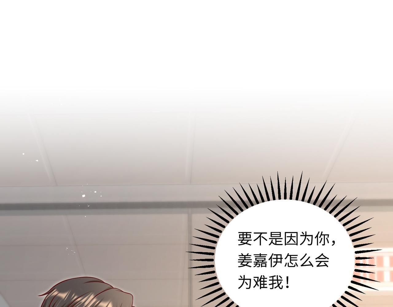 47我摊上事了4