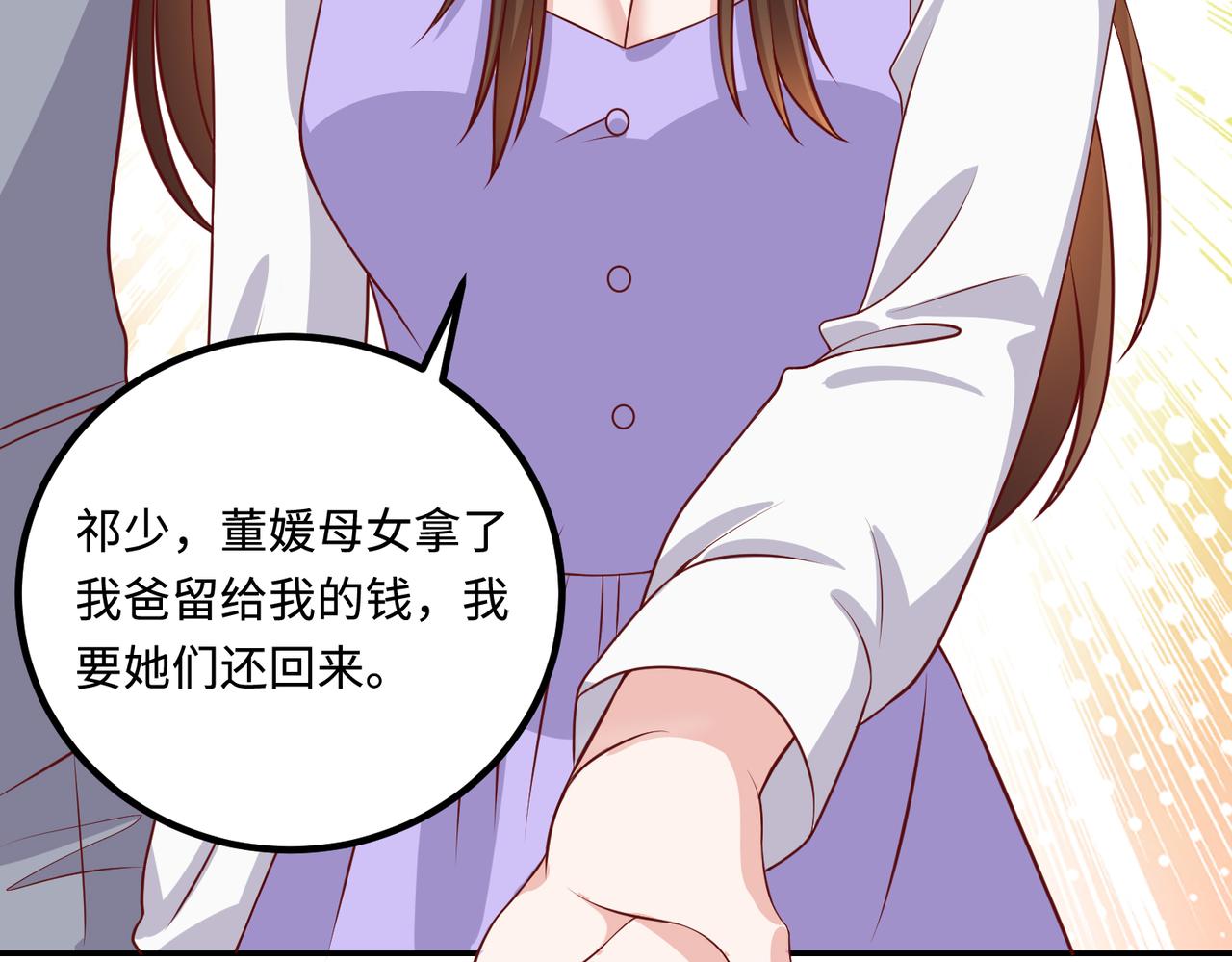 52实力守护34