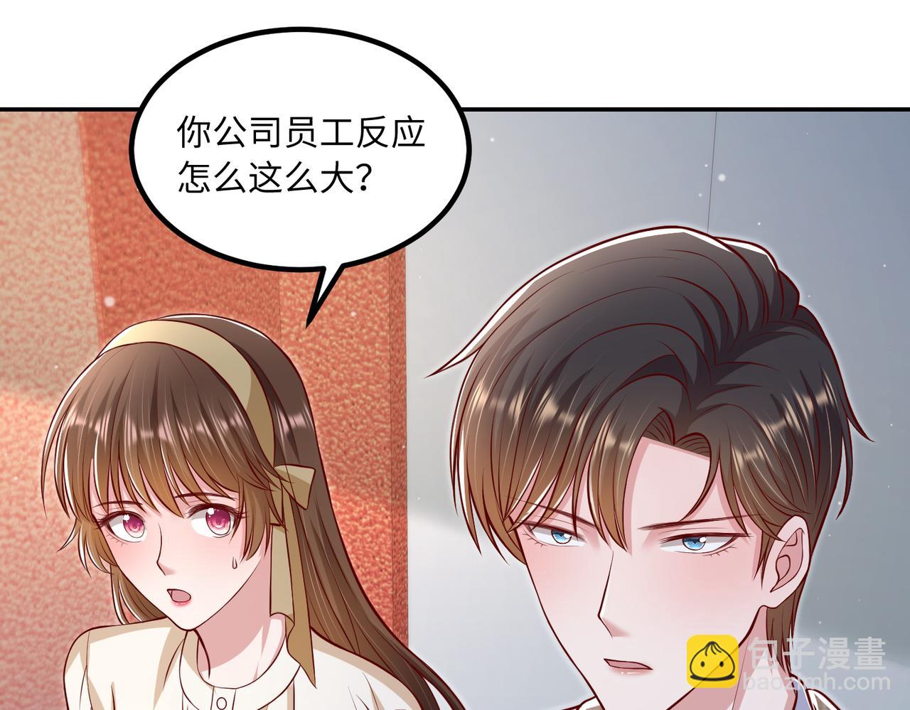 55你对我好，我就对你好84