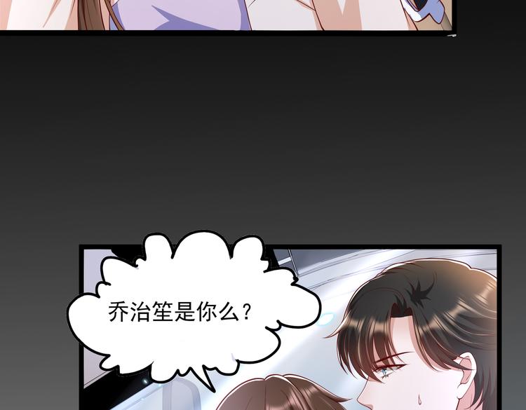 22没脸相见9