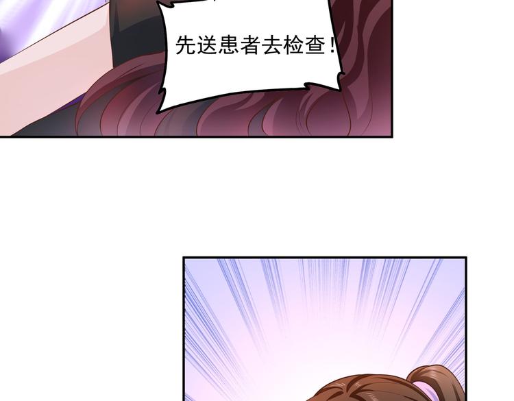 014特殊的急诊52