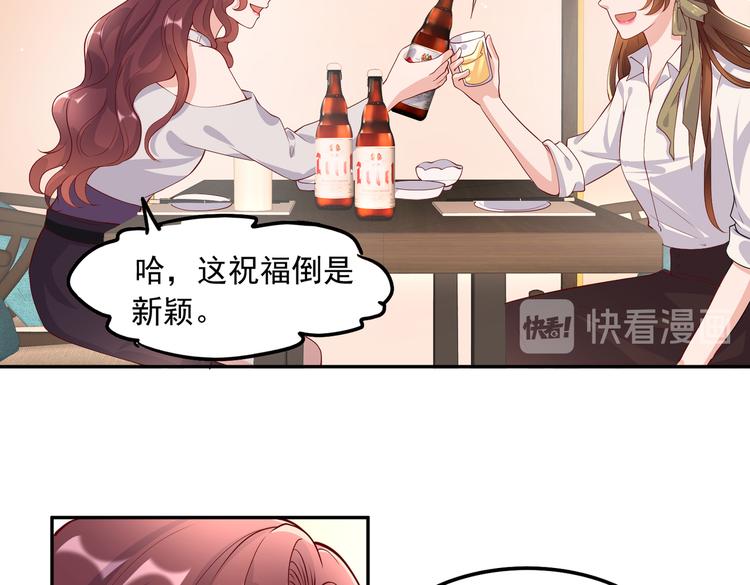31气氛突然尴尬49