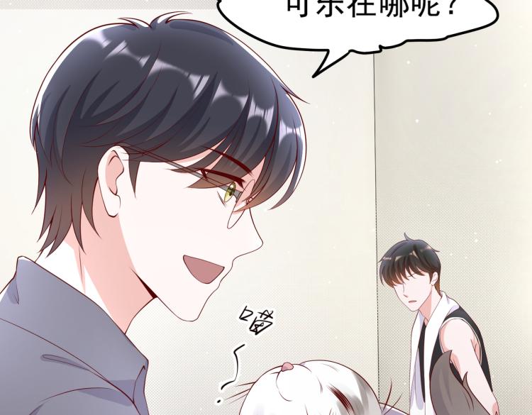 32不懂男人心52