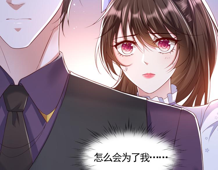 001契约结婚79